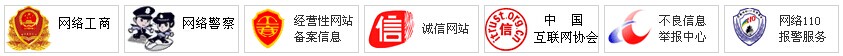 口碑最好的北京專(zhuān)車(chē)接送
