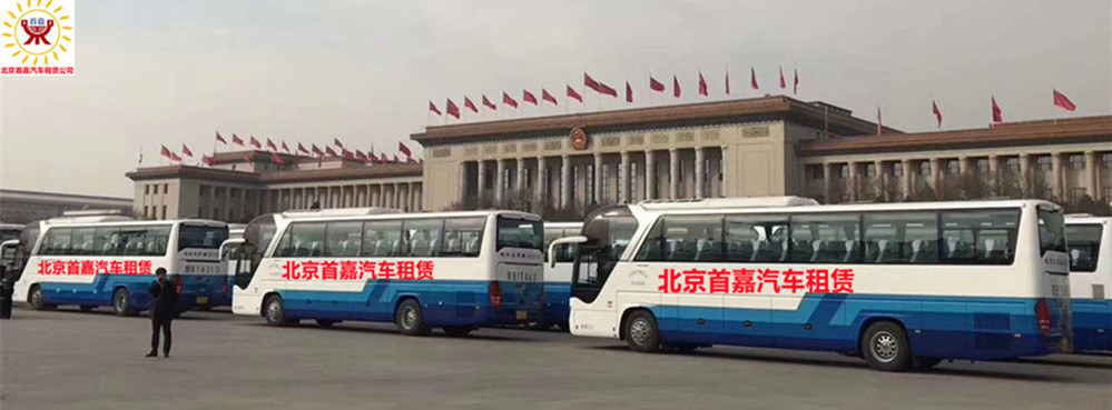 首嘉車(chē)隊(duì)