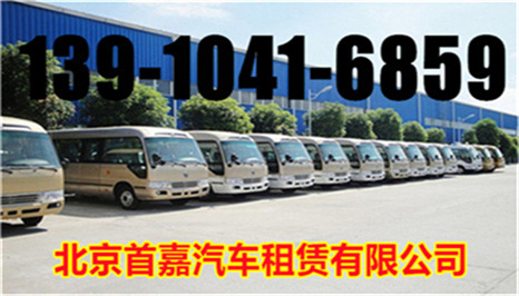 北京汽車(chē)租賃  夜間行車(chē)要注意哪些事項(xiàng)