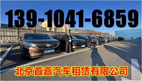 北京密云商務(wù)車(chē)租賃    北京下雨天開(kāi)車(chē)注意什么