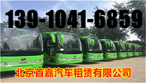 北京旅游包車(chē)租車(chē)公司  汽車(chē)裝備有哪些