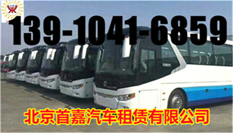 北京大巴車(chē)租賃公司弄清所有儀表