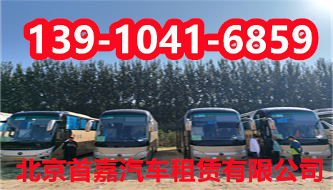 北京汽車(chē)租賃公司租車(chē)違規(guī)處理