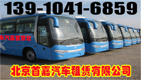 北京汽車(chē)租賃公司需要注意的要點(diǎn)