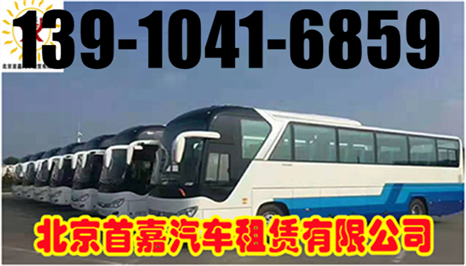 北京汽車(chē)租賃公司檢查車(chē)輛狀況
