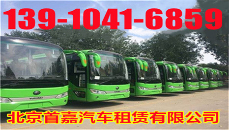 北京班車(chē)租賃公司服務(wù)特點(diǎn)