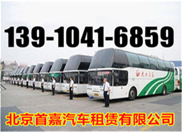 北京汽車(chē)租賃公司有什么好處？