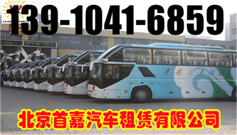 北京密云班車(chē)租車(chē) 個(gè)人車(chē)險(xiǎn)買(mǎi)哪種比較好