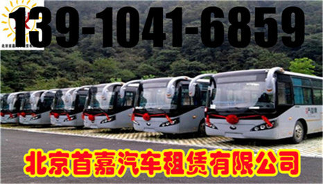 北京汽車(chē)租賃公司 北京租車(chē)機(jī)場(chǎng)接送注意事項(xiàng)
