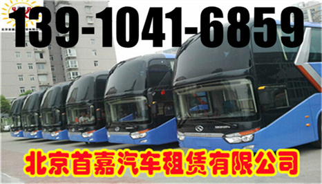 北京商務(wù)車(chē)租賃公司素養(yǎng)和服務(wù)