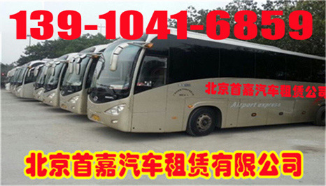 北京汽車(chē)租賃公司汽車(chē)租賃用途