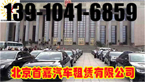 北京海淀班車(chē)租賃公司注意車(chē)輛的里程限制